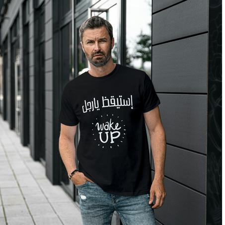Wake Up - إستيقظ يارجل