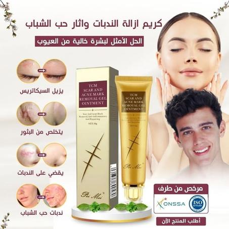 tcm scar جل إزالة الندبات
