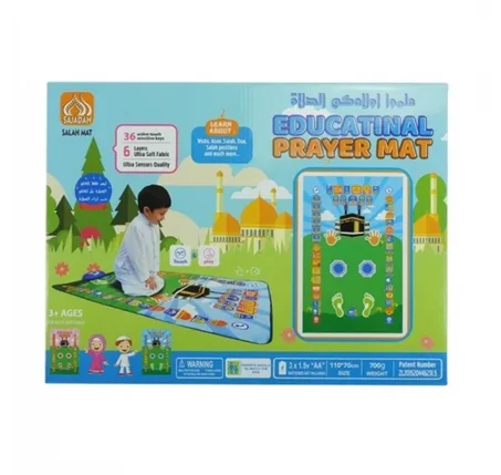 سجادة صلاة للأطفال – لوحة أمومة تعليمية تفاعلية
