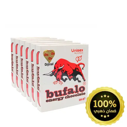 شكولاته بوفالو لطاقه الجنسيه ..... التوصيل مجاني