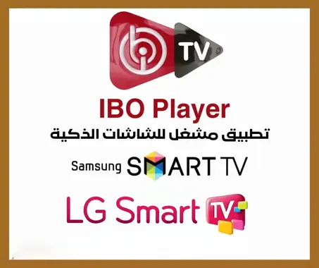 تفعيل تطبيقات الشاشات