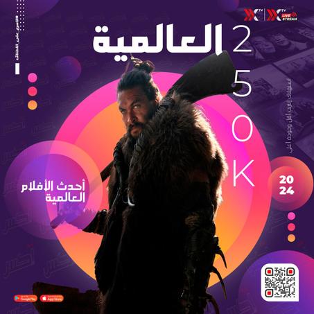 اشتراكات سيــرفــر اكـــــس