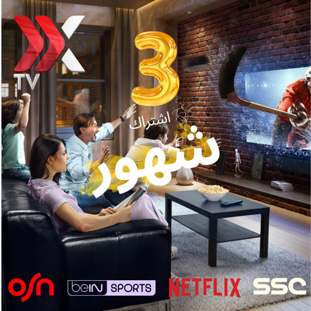 الباقة البرونزية 3 شهور