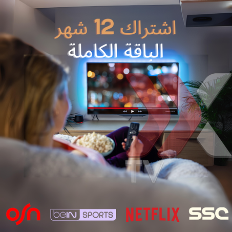 الباقة الذهبية 12 شهر