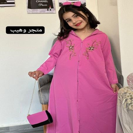 جلابة البنات الصغار غاية في الروعة