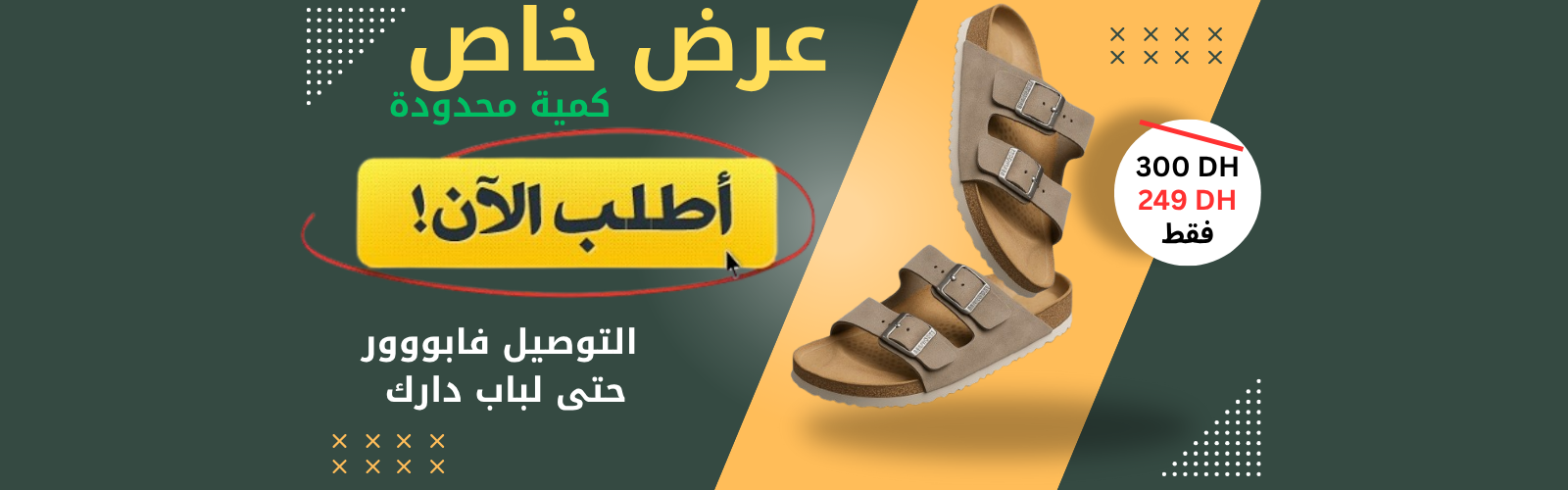 slider-image