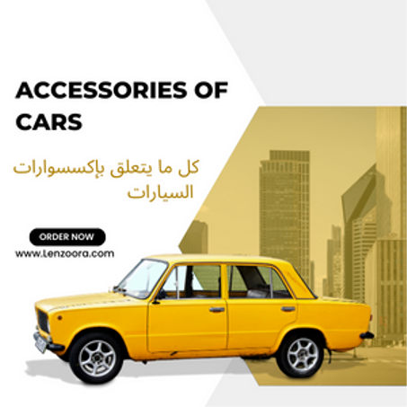 accessoires cars