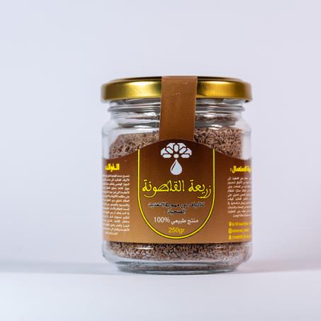 زريعة القاطونة