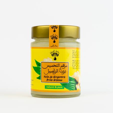 مرهم الترخسيس بزيت الزنجبيل