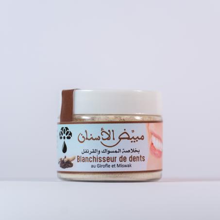 مبييض الأسنان بخلاصة المسواك والقرنفل