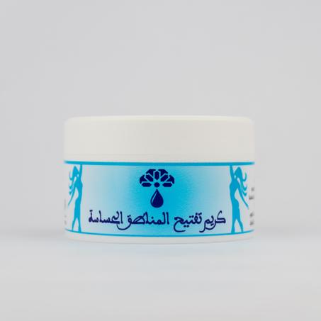 كريم تفتيح المناطق الحساسة