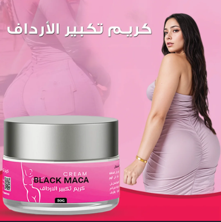 Black Maca Cream