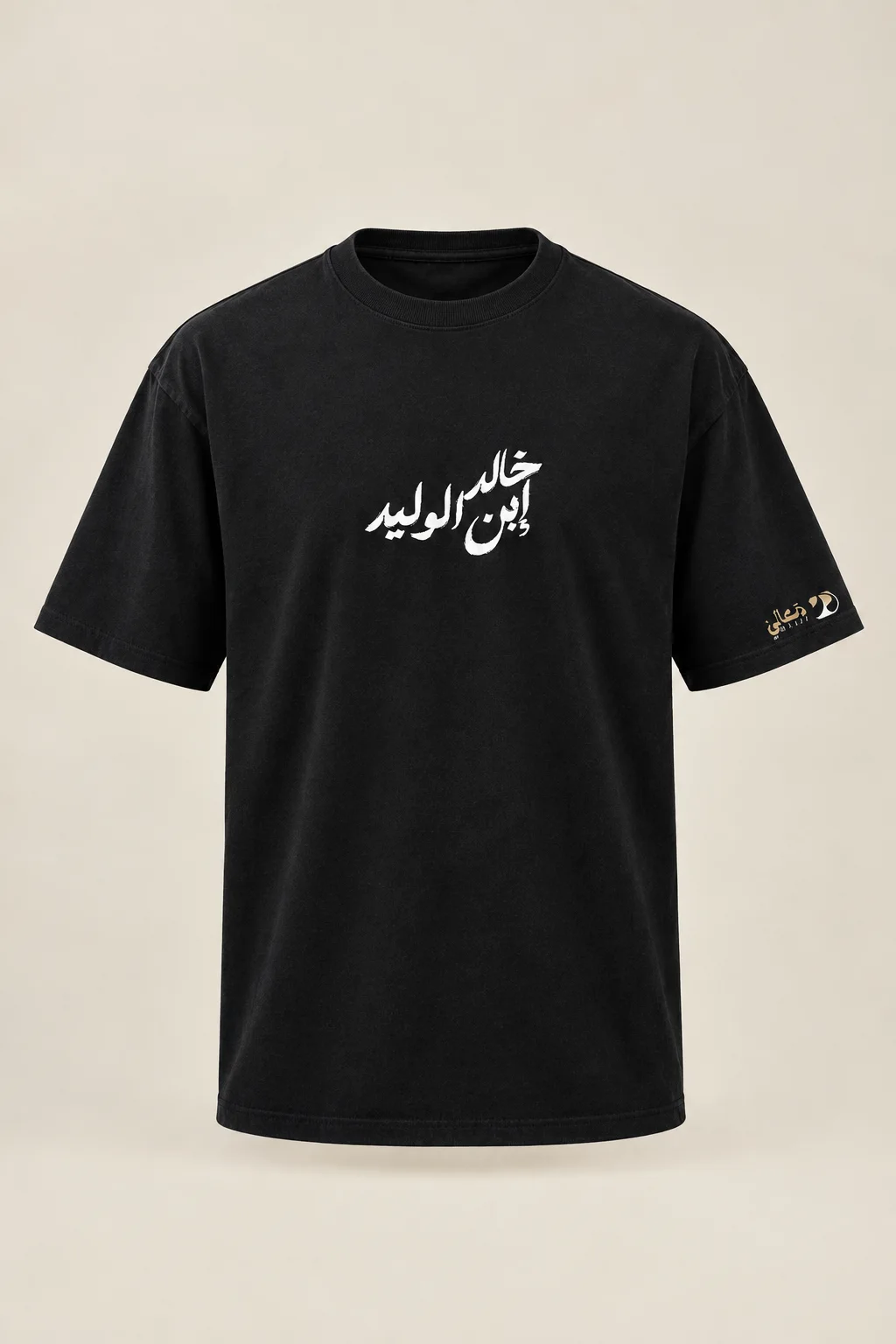 T-shirt Oversize | تيشيرت  أوفرايز خالد بن الوليد