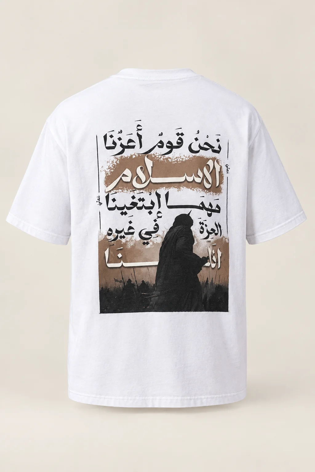 T-shirt Oversize |  تيشيرت أوفرايز عزة