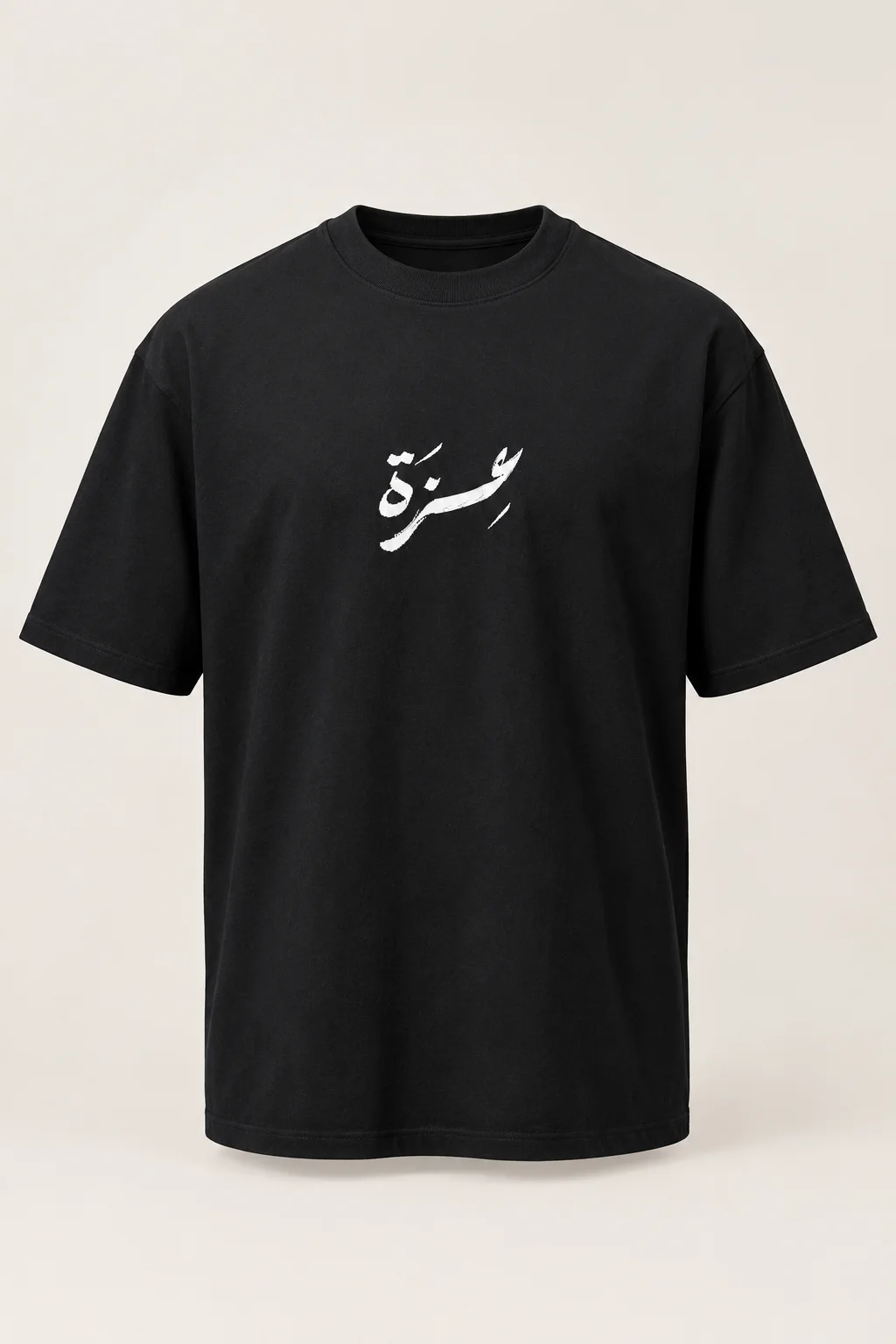 T-shirt Oversize | تيشيرت أوفرايز وديني