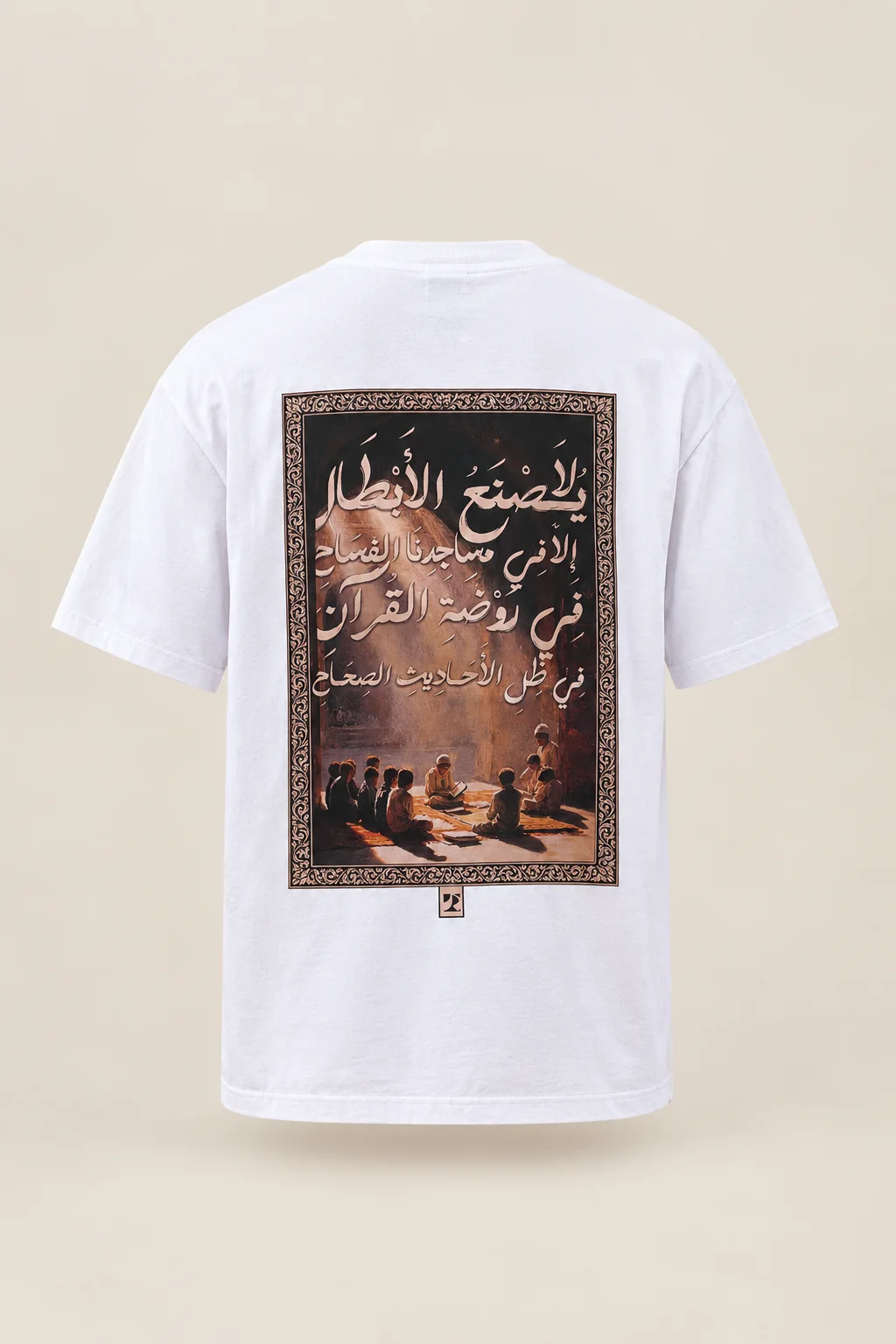 T-shirt Oversize – | تيشيرت أوفرايز الابطال