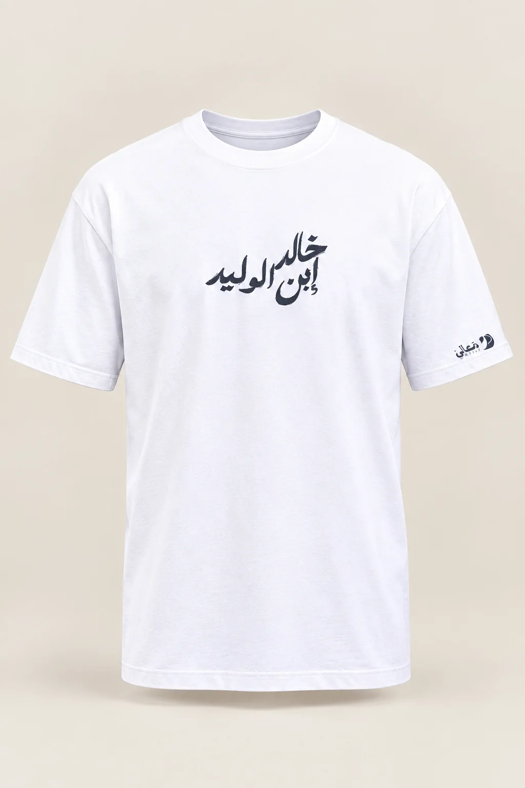 T-shirt Oversize | تيشيرت  أوفرايز خالد بن الوليد