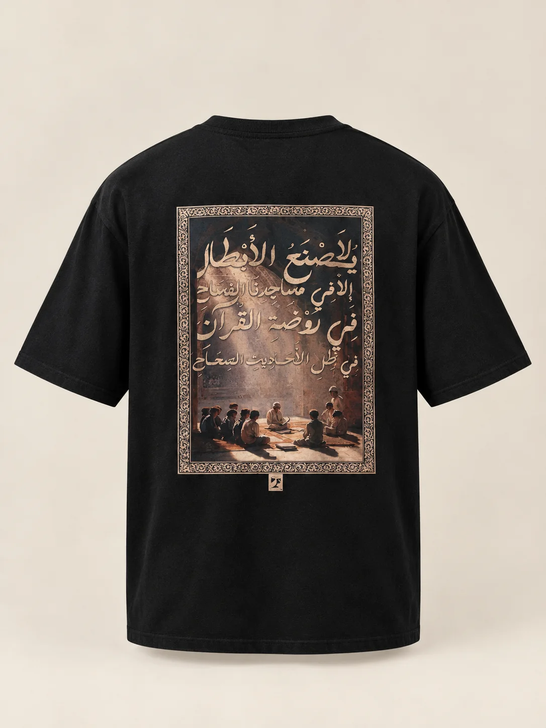 T-shirt Oversize – | تيشيرت أوفرايز الابطال
