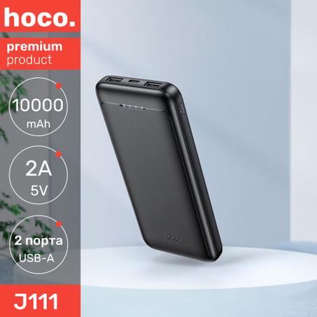 Power Bank À Charge Rapide 10000mAh Hoco J111