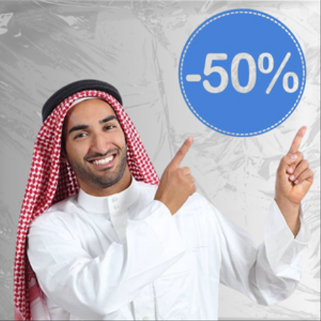 أفضل العروض