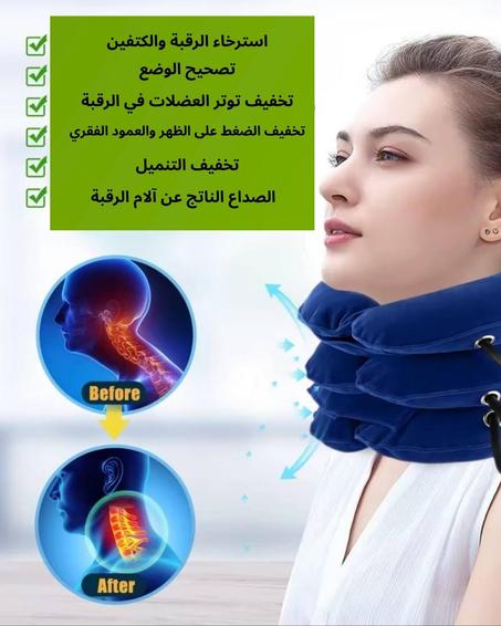 وسادة الرقبة الهوائية القابلة للنفخ