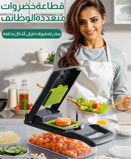 قطاعة الخضار و الفواكه - فاخرة لتنظيم مطبخك وتسهيل يومك