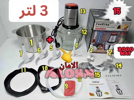 الهاشوار الألمانية cooking  بكأس من الإنكس و كأس من الزجاج