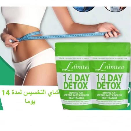 Slimming Tea Bags شاي تخفيف الوزن و التخلص من السموم