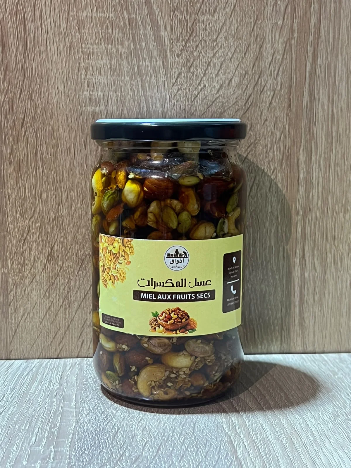 عسل المكسرات — Miel aux Fruits Secs