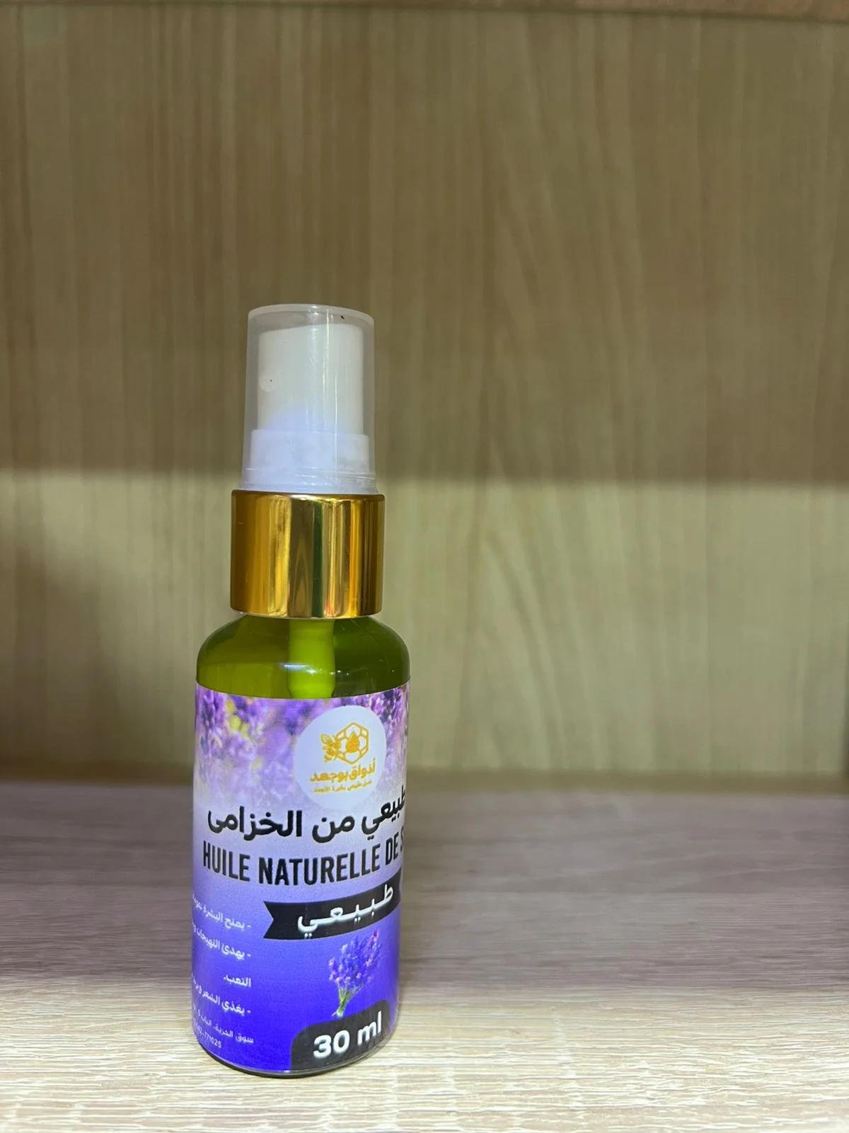 زيت الخزامة