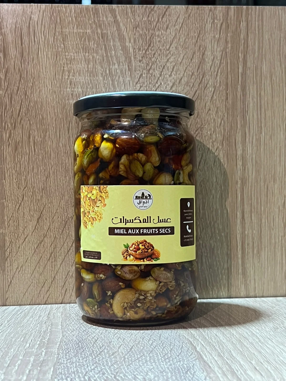 عسل المكسرات — Miel aux Fruits Secs