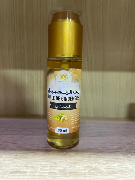 زيت الزنجبيل