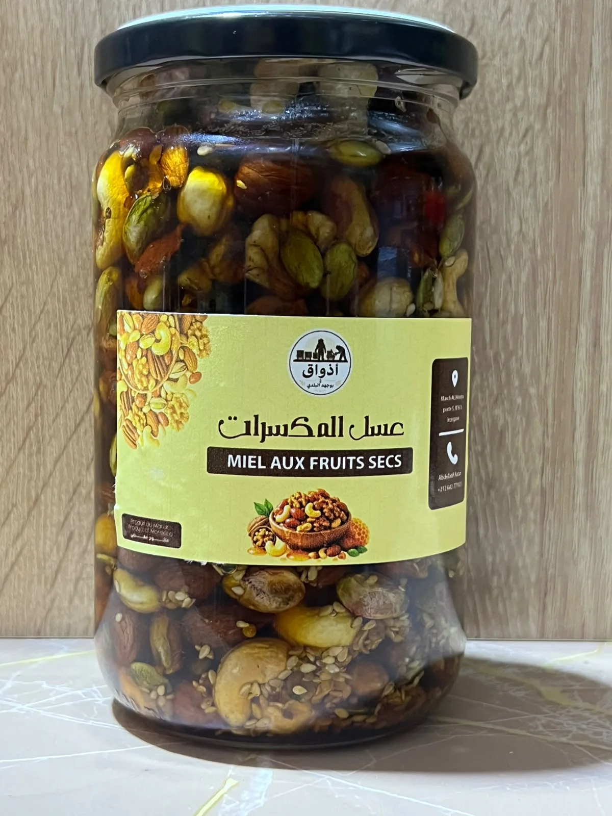 عسل المكسرات — Miel aux Fruits Secs