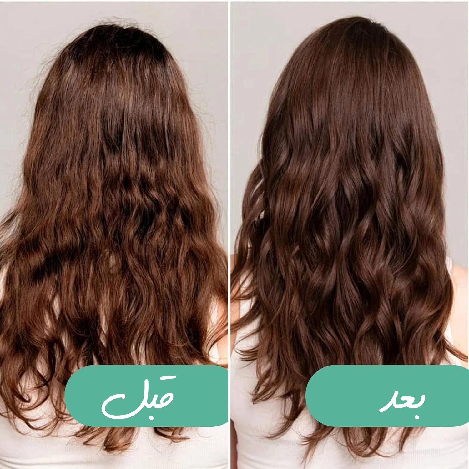 فرشاة فك تشابك الشعر