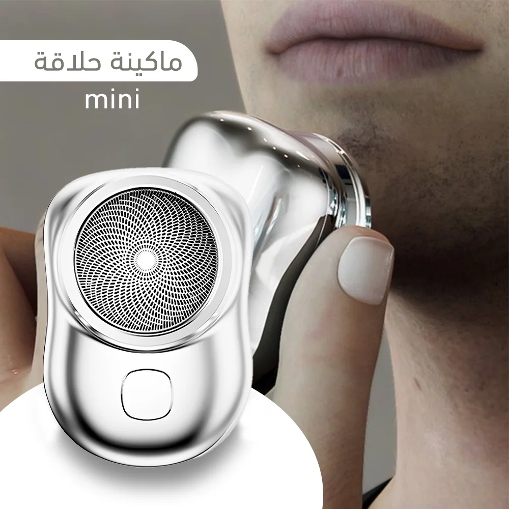 عرض 4 ماكينة تحديد وتنعيم الشعر الصغيرة مع كريم يوريا تقشير وترطيب في خطوة واحدة هدية مجانية