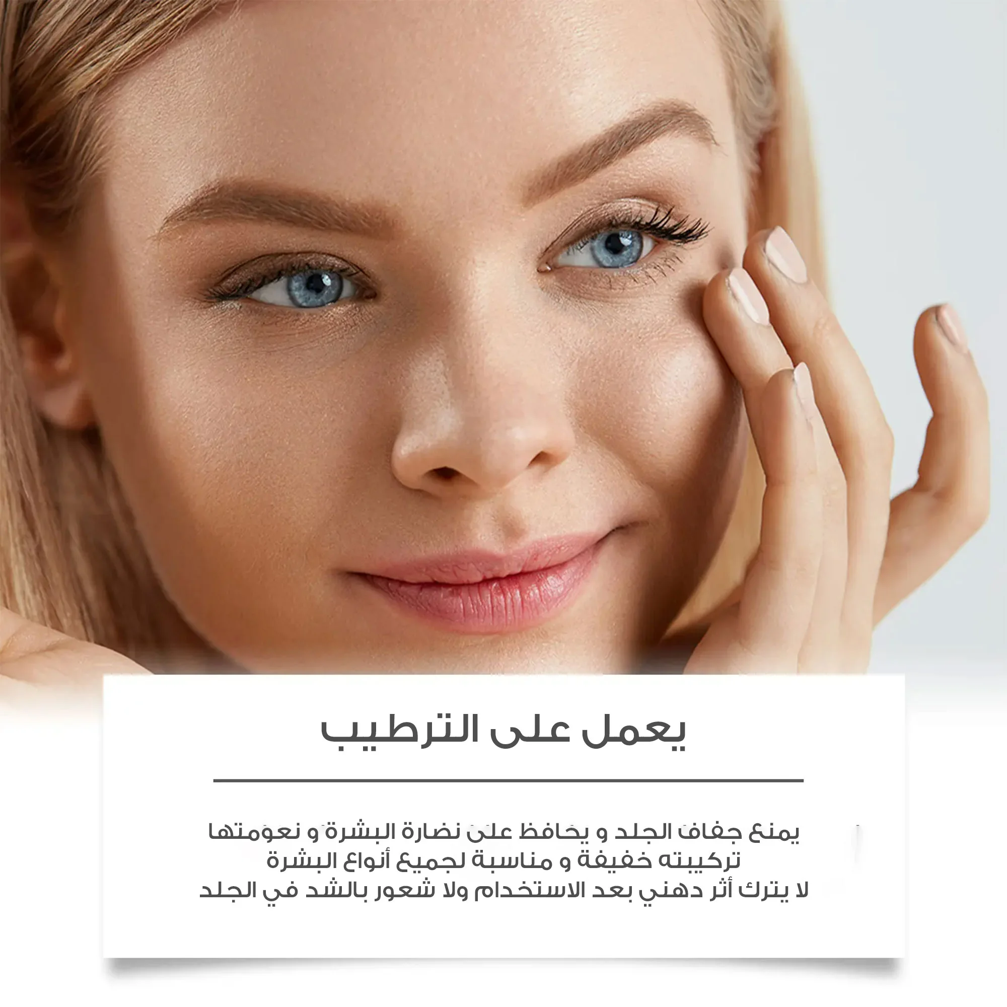 عرض 4 ماسك Night Wrapping بالكولاجين
