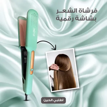 كواية الشعر الحديثة+فرشاة فك تشابك الشعر