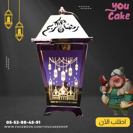 2023 فانوس رمضان