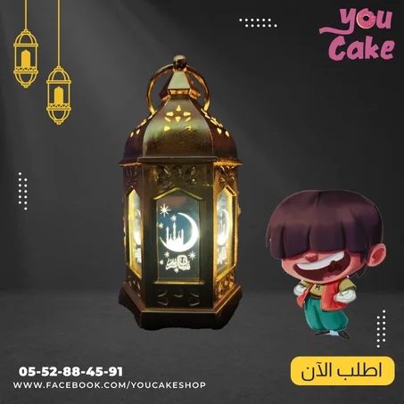 فانوس مضيء 2