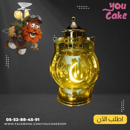 فانوس مضيء 1