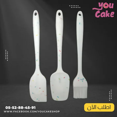 مجموعة معالق و فرشاة المطبخ