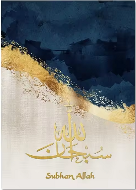 ملصقات إسلامية "الله أكبر" مطبوعة على قماش ذهبي أزرق إسلامي، صور فنية جدارية لغرفة المعيشة الحديثة، ديكور داخلي