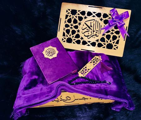 طقم القران وسجادة