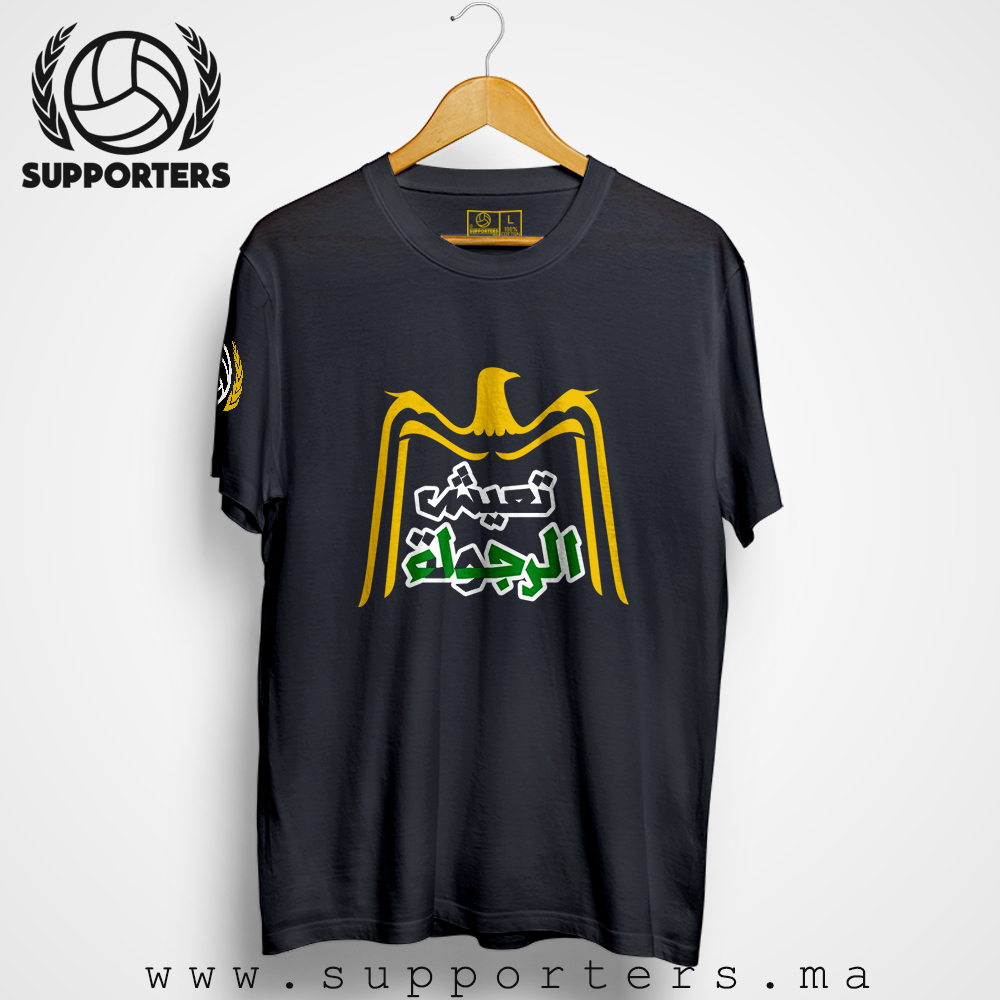 T-Shirt تعيش (الرجولة/الرجاء)