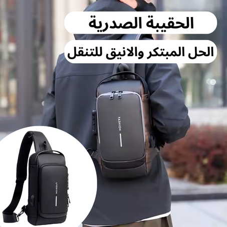 حقيبة كتف صغيرة أنيقة