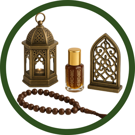 المنتجات الاسلامية