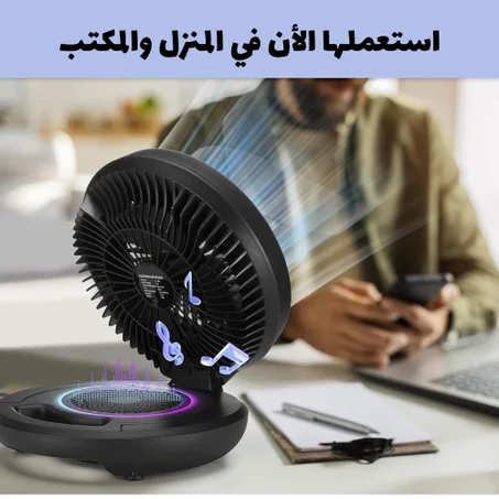 مروحة محمولة مع مكبر صوت – تبريد وصوت في جهاز واحد عملي