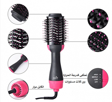 Le peigne thermique 2 en 1 One Step le plus populaire