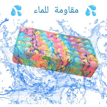 POP IT BAG / مقلمة من مجموعة POP IT المميزة