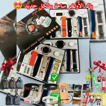 پاك الآواخر / D4000 ULTRA